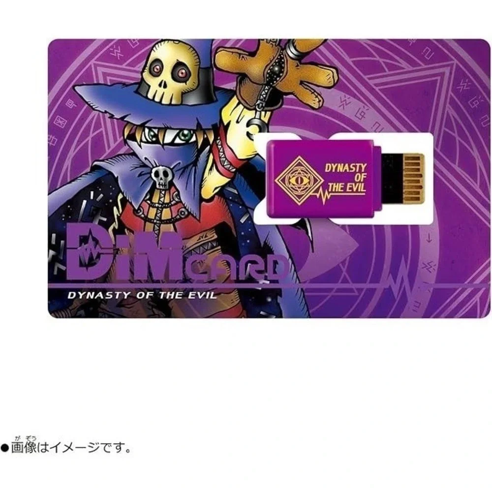 Bandai Digimon Vital Bracelet Digital Monster Dynasty of Evil Dim Card Holster